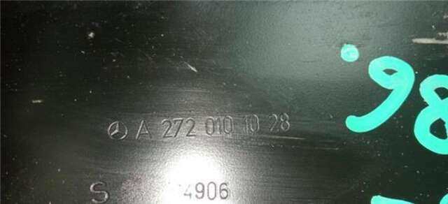 Carter Mercedes Clase S 220 3.5 S 350 (221.056) [3.5 LTR. - 200 KW V6 CAT]