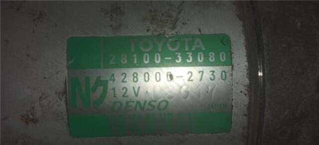 Motor de Arranque Toyota Corolla 1.4 D