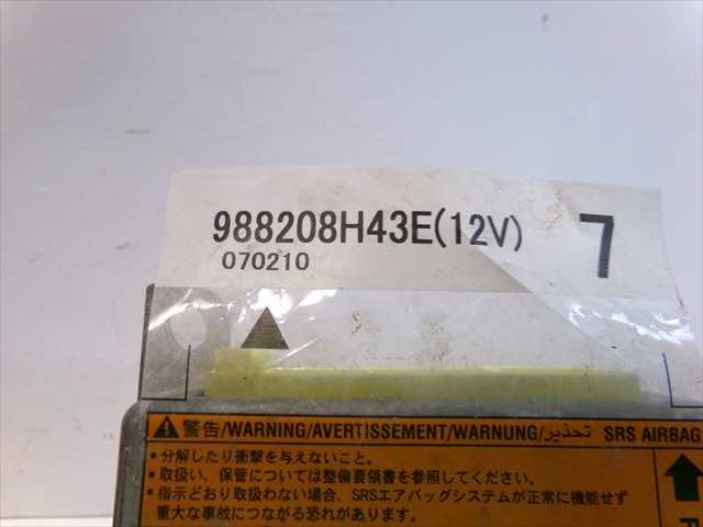 Foto 4ª: Centralita Airbag Nissan X-Trail 2.2 DCI 2001-2014 [YD22] (2007)