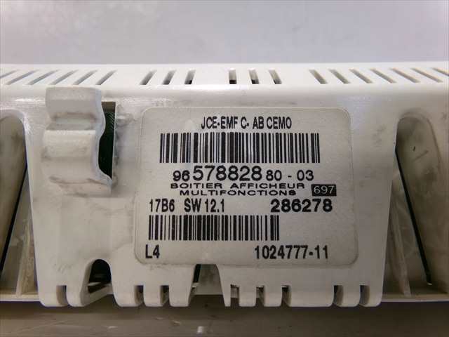 Foto 4ª: Consola Central Citroen C4 2.0 HDI 2004-2010 [RHR] (2006)