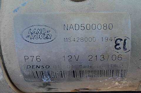Foto 2ª: Motor de Arranque Land Rover Range V6 TD S (2006)