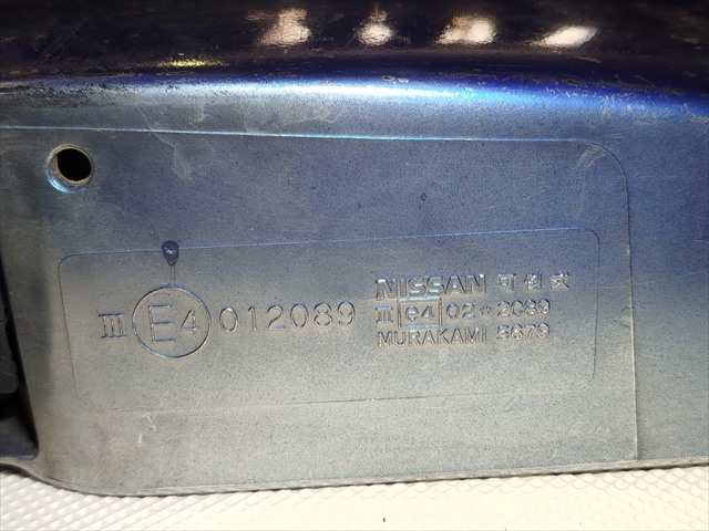 Foto 4ª: Retrovisor Izquierdo Nissan Navara 2.5 D D22 104CV [TD25TI] (2001)