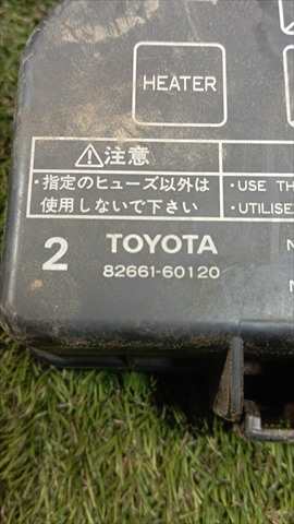 Foto 3ª: Caja Reles Fusibles Toyota Land Cruiser 3.0 D KDJ90 GX 3P [1KD-FTV] (2002)