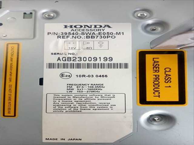 Foto 3ª: Sistema Audio Radio CD Honda Crv COMFORT 2 DTEC CAT 150CV [N22B3] (2007)