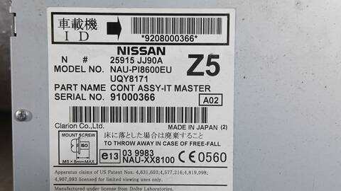 Foto 3ª: Sistema Audio Radio CD Infiniti FX FX50 S 390CV 287KW [VK50VE] (2010)