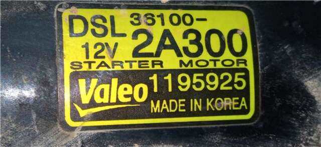 Foto 2ª: Motor de Arranque Hyundai ix20 1.4 CLASSIC [1.4 LTR. - 57 KW CRDI CAT]