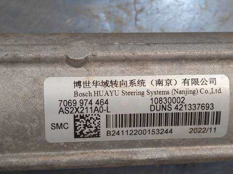 Foto 3ª: Cremallera de Direccion Mg HS 1.5 T SAS23) 162CV 119KW [15E4E] (2023)