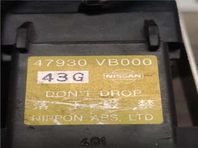 Foto 3ª: Sensor de Aparcamiento Nissan Patrol 3.0 DTI [ZD30DDTi]