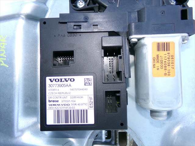 Foto 3ª: Elevalunas Eléctrico Delantero Izquierdo Volvo C30 2.0 D 2006-2010 [D4204T] (2007)