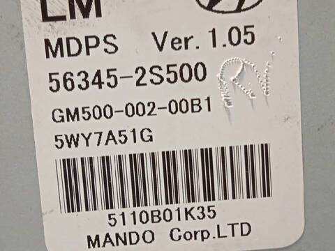 Foto 4ª: Columna Dirección Hyundai ix35 2.0 CRDI CAT 136CV 100KW [D4HA] (2010)