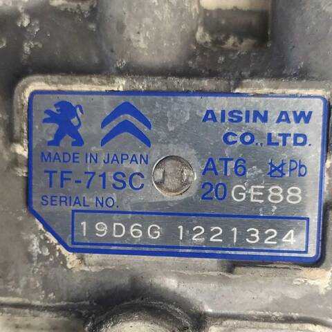 Foto 2ª: Caja Cambios Peugeot 308 1.5 BLUEHDI 130 (2014)