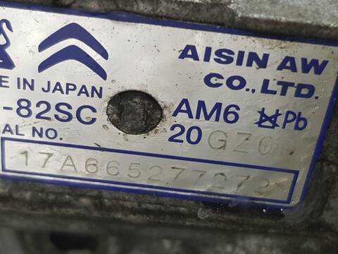 Foto 2ª: Caja Cambios DS 5 STYLE [AH02] (2015)