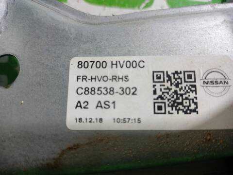 Foto 3ª: Elevalunas Eléctrico Delantero Izquierdo Nissan Qashqai ACENTA 140CV 103KW [HR13DDT] (2019)