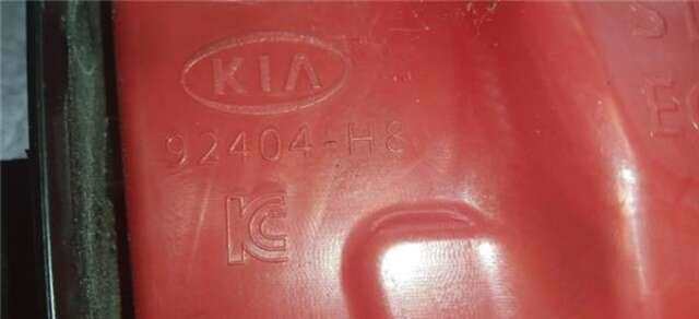 Foto 1ª: Piloto Portón Derecho Kia Rio 1.2 16V [G4LA]