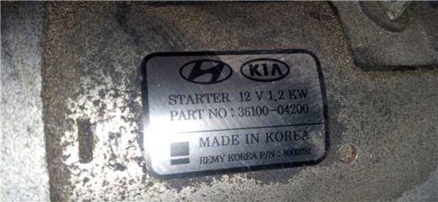 Foto 2ª: Motor de Arranque Hyundai i30 1.0 GO [1.0 LTR. - 88 KW TGDI CAT]