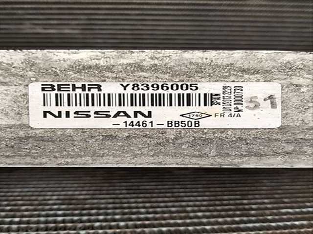 Foto 3ª: Intercooler Nissan Qashqai ACENTA 1 DCI TD CAT 131CV (2007)