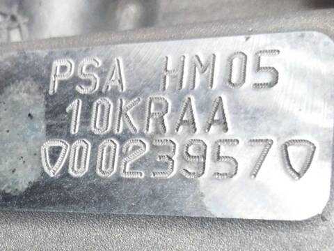 Foto 2ª: Motor Completo Peugeot 208 1.2 PURETECH 75 (2019)