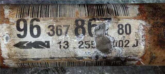 Foto 2ª: Transmision Delantera Izquierda Peugeot 307 1.6 D-SIGN [1.6 LTR. - 80 KW 16V CAT (NFU - TU5JP4)] [NFU (TU5JP4)]