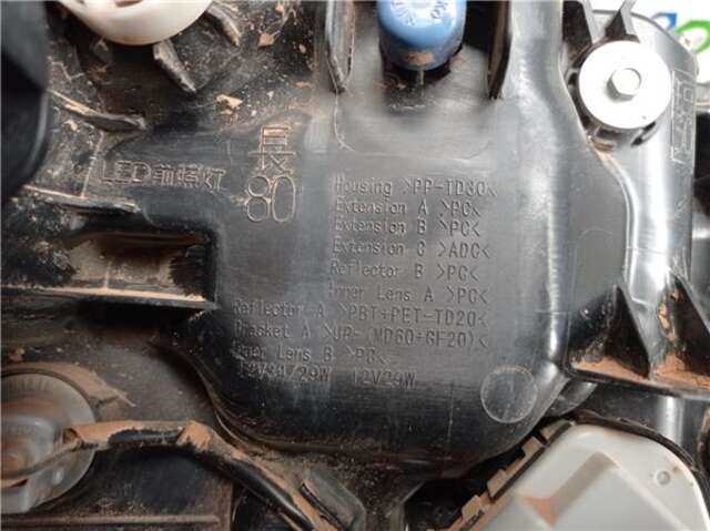 Foto 2ª: Faro Izquierdo Toyota Land Cruiser 4.5 BASIS [4.5 LTR. - 210 KW V8 TURBODIESEL CAT] [1VDFTV]