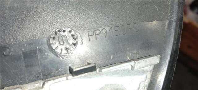 Retrovisor Izquierdo Peugeot 307 2.0 HDI 110