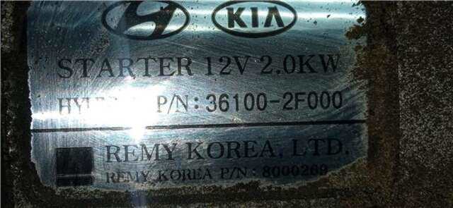 Motor de Arranque Kia Sorento 2.0 CONCEPT 2WD [2.0 LTR. - 110 KW CRDI]