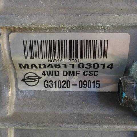 Foto 2ª: Caja Cambios Ssangyong Actyon 200 XDI 4WD (2005)