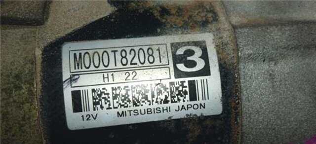 Motor de Arranque Peugeot 206 2.0 CC [2.0 LTR. - 100 KW 16V CAT (RFN - EW10J4)]