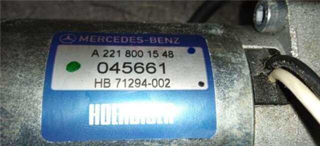 Cierre Centralizado Portón Mercedes Clase S 220 5.5 S 500 (221.071) [5.5 LTR. - 285 KW V8 CAT]