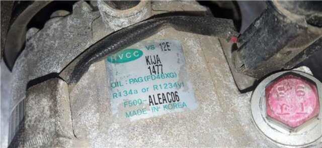 Foto 1ª: Compresor Aire Acondicionado Hyundai i20 1.2 [G4LA]