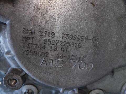 Foto 1ª: Caja Transfer Bmw X5 3.0 SD (2006)