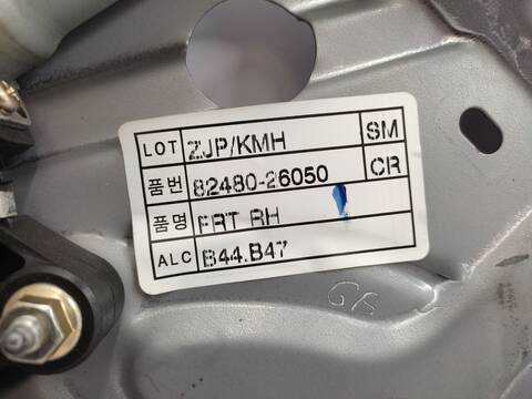 Foto 3ª: Elevalunas Eléctrico Delantero Derecho Hyundai Santa Fe 2.0 CRDI 4X4 125CV 92KW [4EA] (2005)