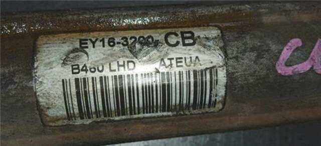 Cremallera de Direccion Ford Tourneo 1.5 AMBIENTE [1.5 LTR. - 55 KW TDCI CAT]