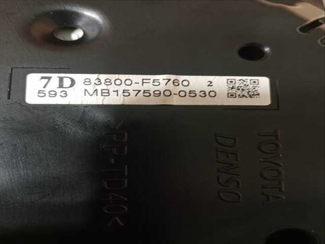 Foto 3ª: Cuadro de Instrumentos Toyota Yaris VERSION INDEFINIDA (2014)