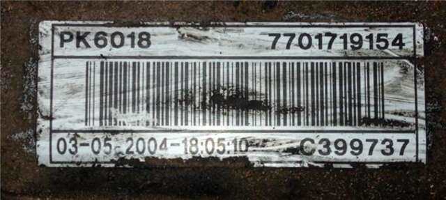 Caja Cambios Renault Laguna 1.9 DCI (BG0G)