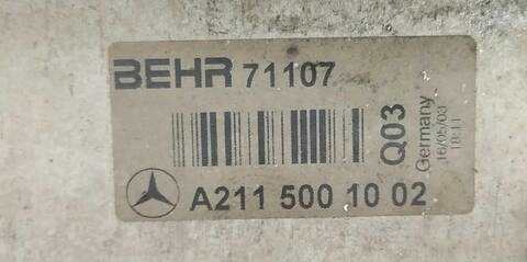 Foto 3ª: Intercooler Mercedes Clase E 180 E 200 CDI 211.007) (2002)