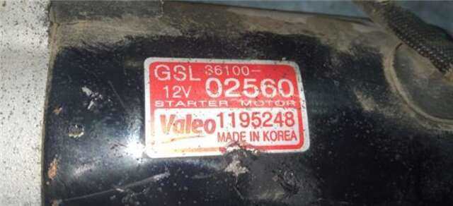 Motor de Arranque Hyundai i10 1.1