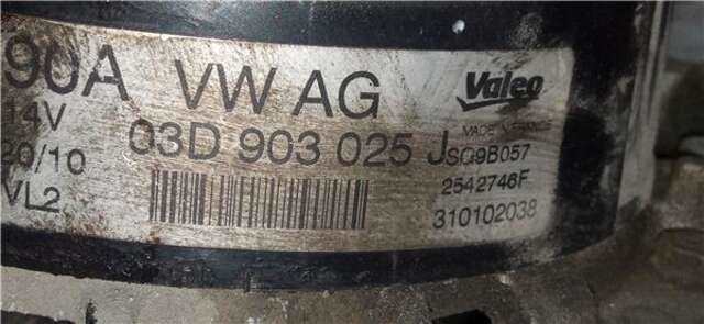 Alternador Volkswagen Polo 1.2 ADVANCE [1.2 LTR. - 44 KW]