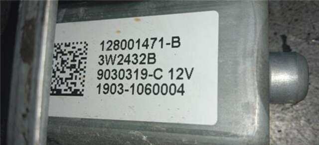 Elevalunas Eléctrico Delantero Derecho Renault Clio 1.5 AUTHENTIQUE [1.5 LTR. - 55 KW DCI DIESEL FAP]