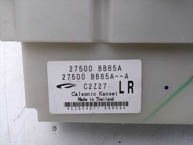 Foto 3ª: Mando Calefacción A. A. Nissan Qashqai 1.6 DCI 2010-2014 [R9M] (2013)