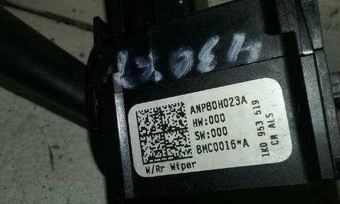 Foto 2ª: Mando Multifuncion Seat Leon ERENCE 105CV 77KW [BKC] (2005)