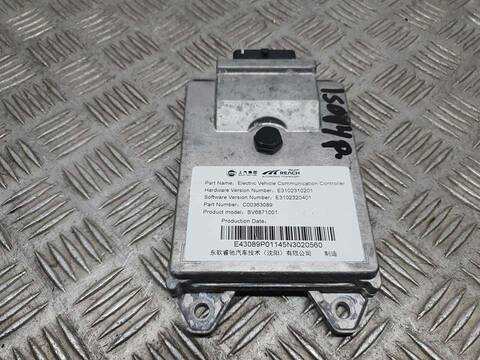 Centralita Motor ECU Maxus E Deliver 9 L2 H1 AUT. 204CV 150KW ELECTRIC DRIVE