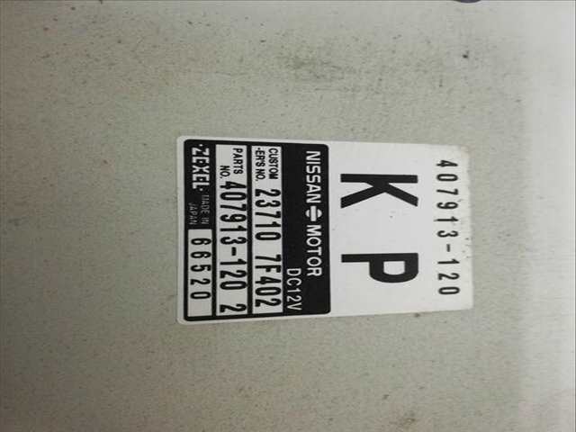 Foto 2ª: Centralita Motor ECU Nissan Terrano TD27TI (1997)