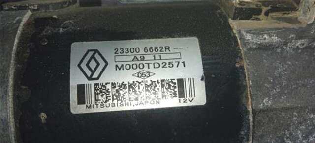 Motor de Arranque Nissan Qashqai 1.3 ACENTA [1.3 LTR. - 117 KW 16V CAT]