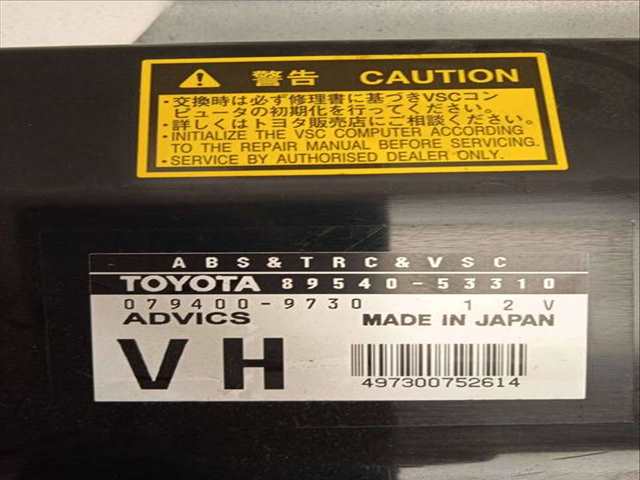 Foto 3ª: Centralita Abs Lexus IS D-CAT 177CV 130KW [2AD] (2007)