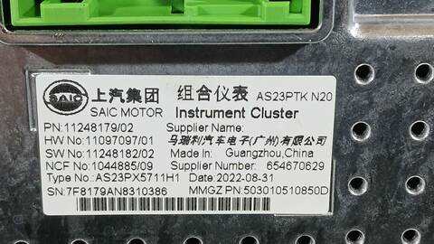 Foto 3ª: Cuadro de Instrumentos Mg HS 1.5 EHS HYBRID CSA6463) 258CV 190KW [15E4E] (2023)