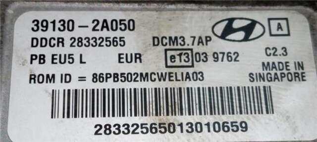 Foto 1ª: Centralita Motor ECU Hyundai i20 1.4 CLASSIC [1.4 LTR. - 66 KW CRDI CAT] [D4FC]