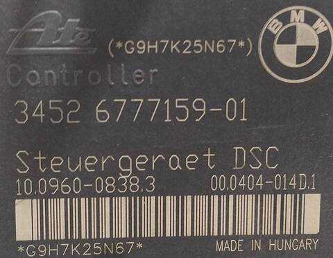 Foto 2ª: Abs Bmw Serie 3 315 2.0 16V 143CV [N43B20A] (2004)
