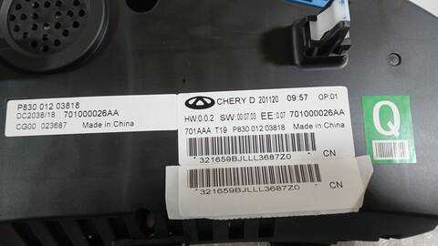 Foto 3ª: Cuadro de Instrumentos DR 5.0 1.5 GPL 114CV 84KW