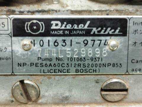 Foto 2ª: Bomba Inyeccion Nissan Patrol 2.8 D 4X4 80CV 59KW [A428II] (1987)