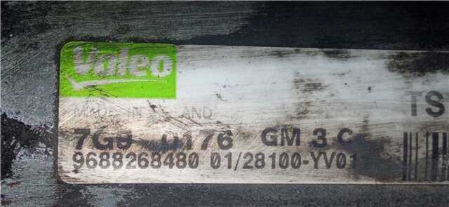 Motor de Arranque Citroen C3 1.6 16V HDI